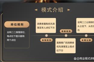 马萨罗：熟悉罗马但欧战不同于意甲联赛，欧联杯是米兰的首要目标